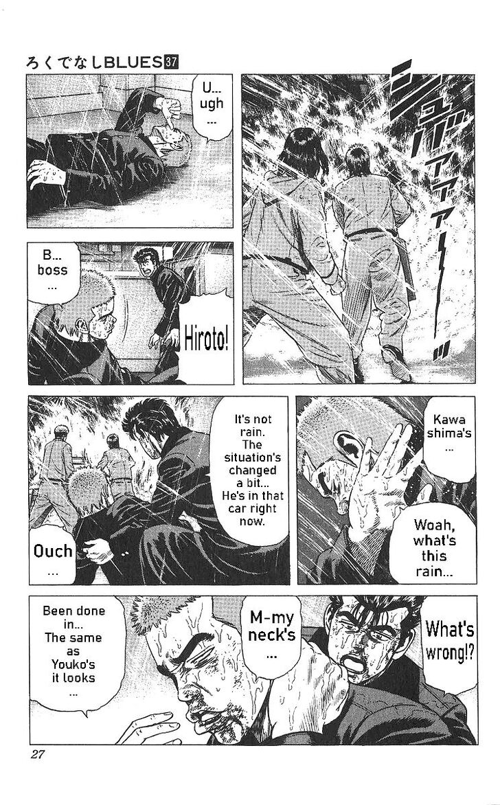 Read Rokudenashi Blues Manga Online