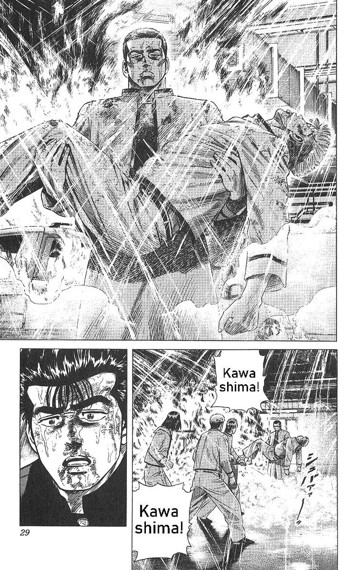 Read Rokudenashi Blues Manga Online