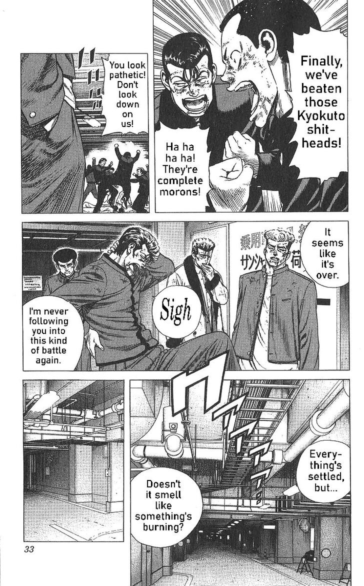 Read Rokudenashi Blues Manga Online