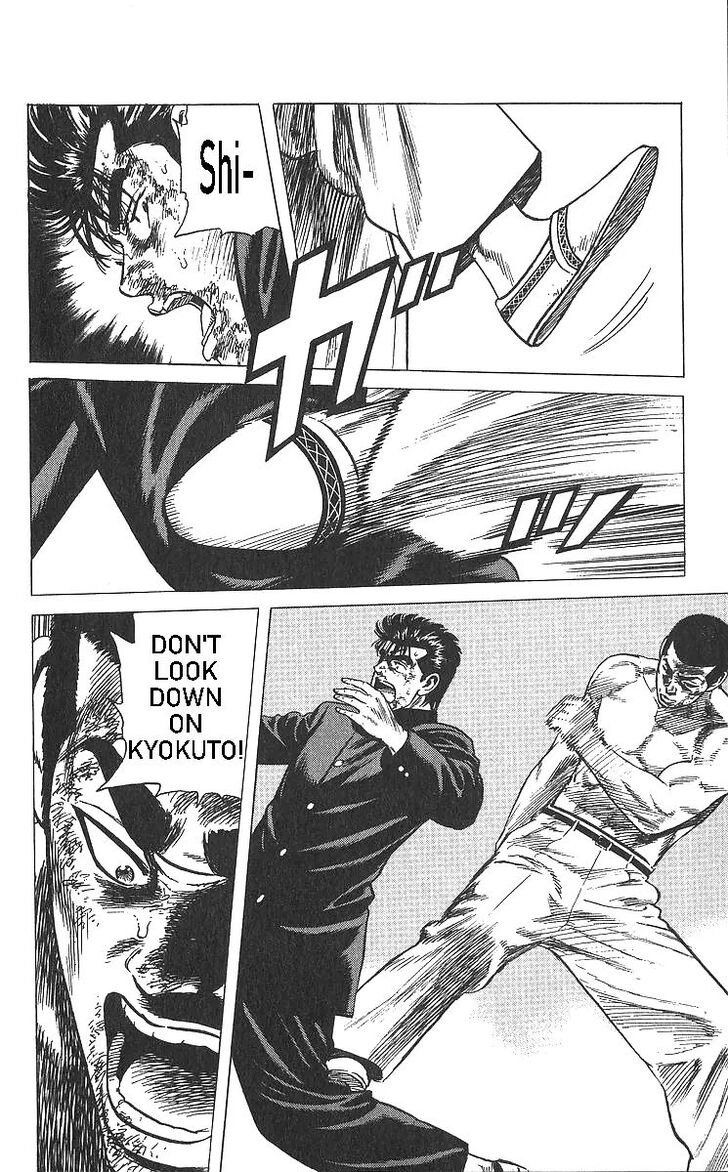 Read Rokudenashi Blues Manga Online