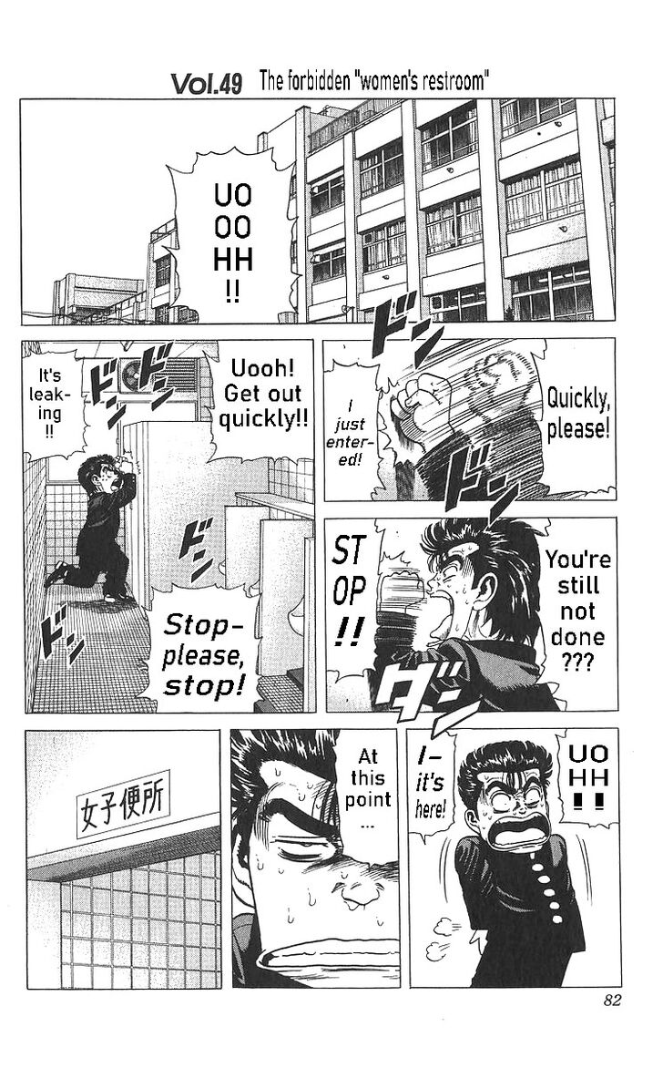 Read Rokudenashi Blues Manga Online