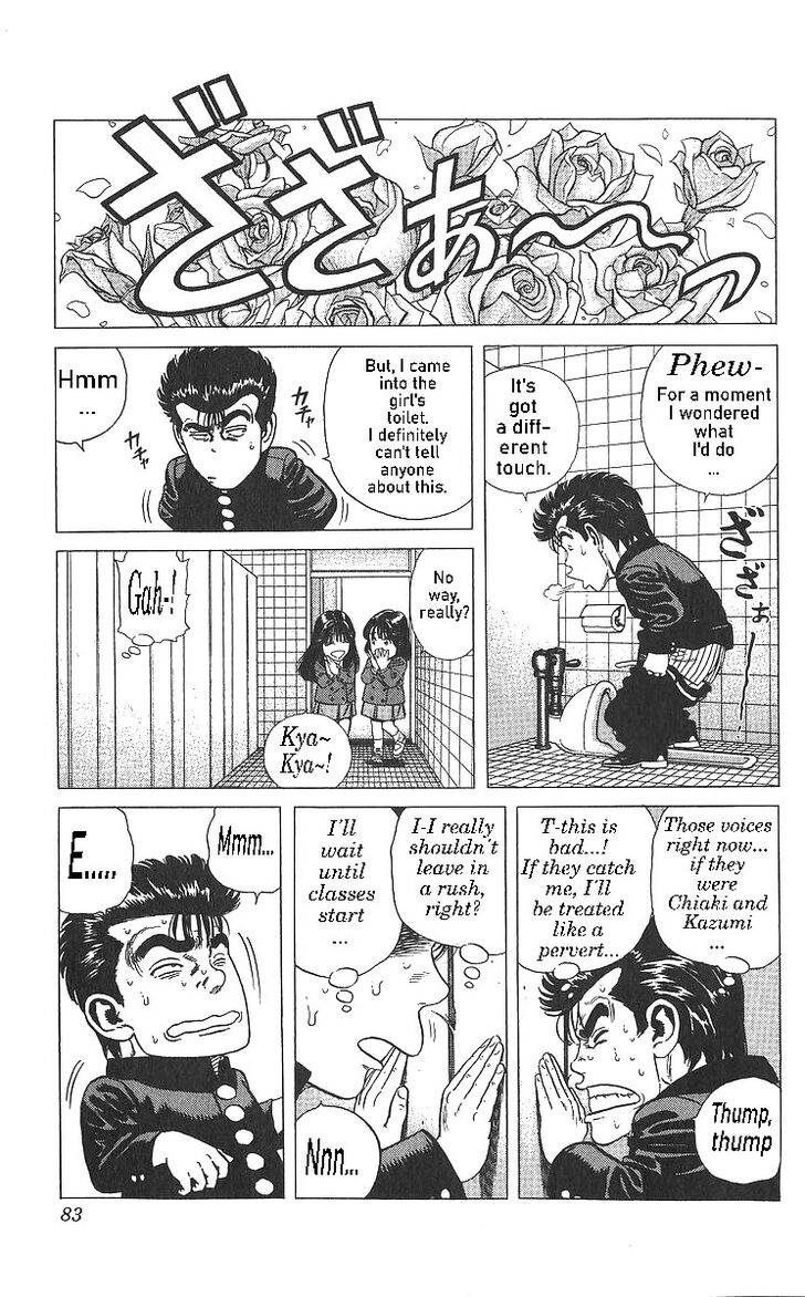 Read Rokudenashi Blues Manga Online