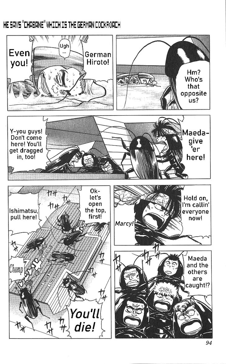 Read Rokudenashi Blues Manga Online