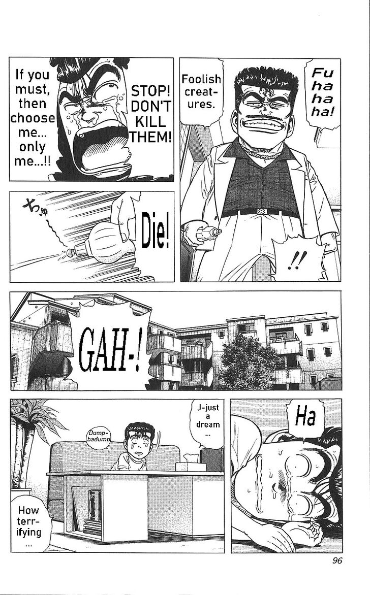 Read Rokudenashi Blues Manga Online