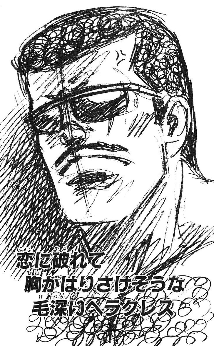 Read Rokudenashi Blues Manga Online