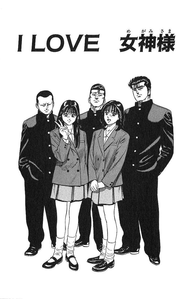 Read Rokudenashi Blues Manga Online