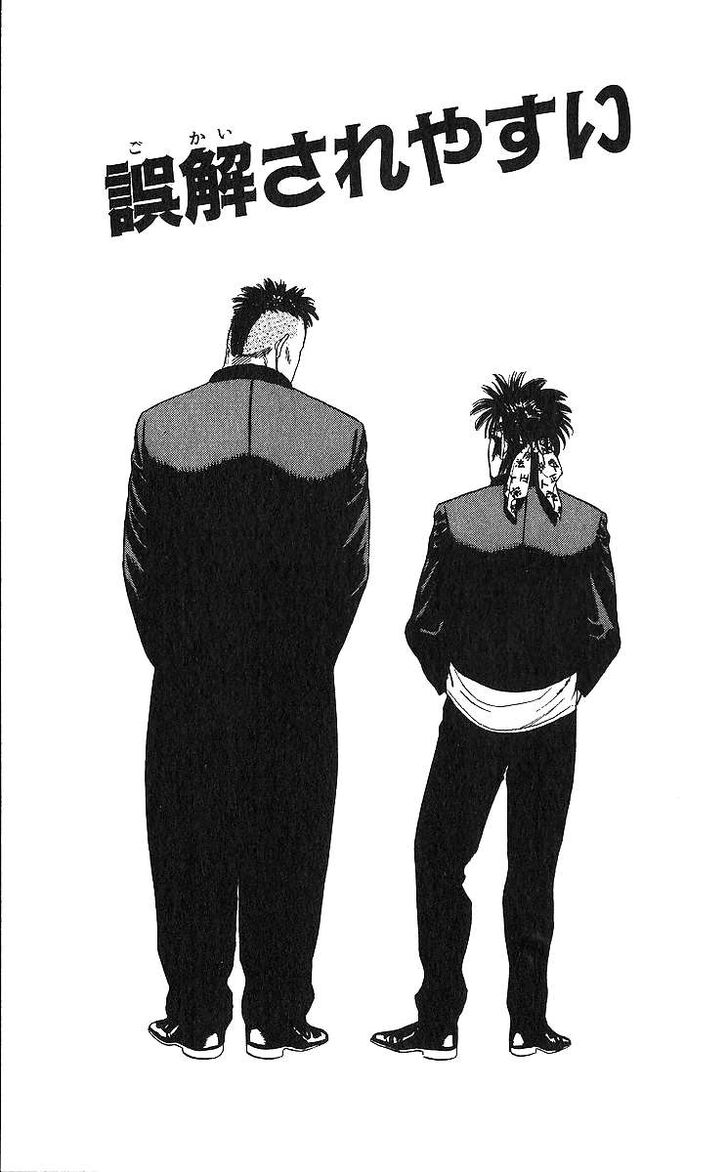 Read Rokudenashi Blues Manga Online