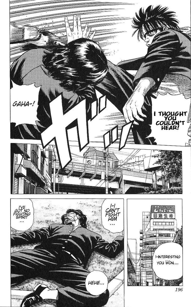 Read Rokudenashi Blues Manga Online