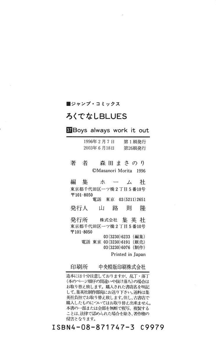 Read Rokudenashi Blues Manga Online