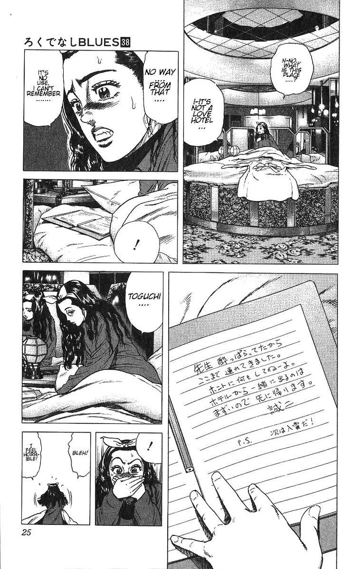 Read Rokudenashi Blues Manga Online