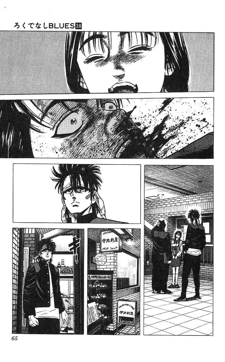 Read Rokudenashi Blues Manga Online