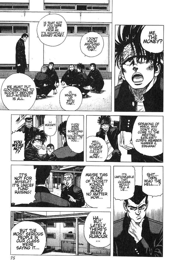 Read Rokudenashi Blues Manga Online