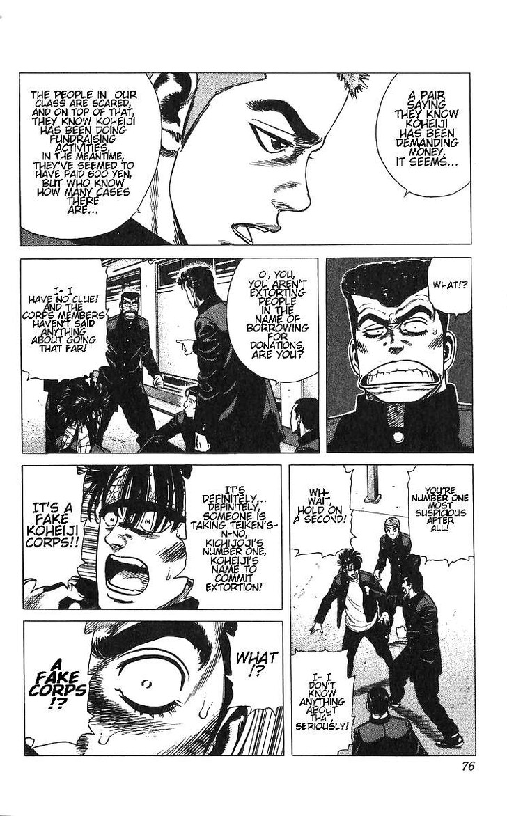 Read Rokudenashi Blues Manga Online