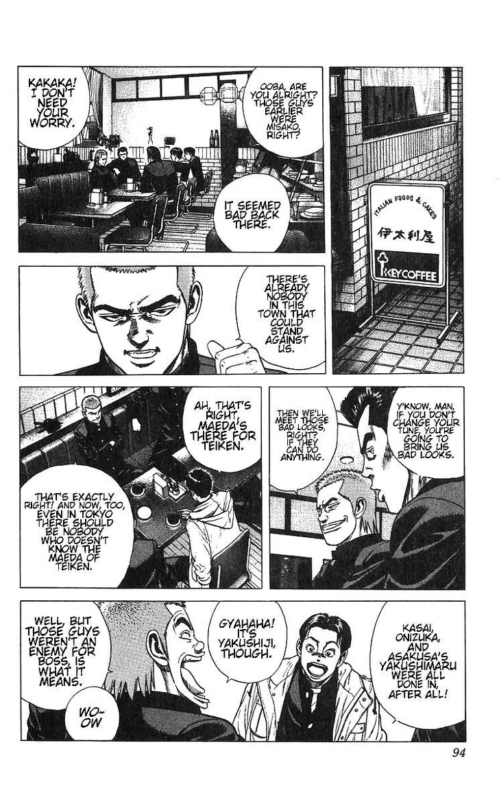 Read Rokudenashi Blues Manga Online