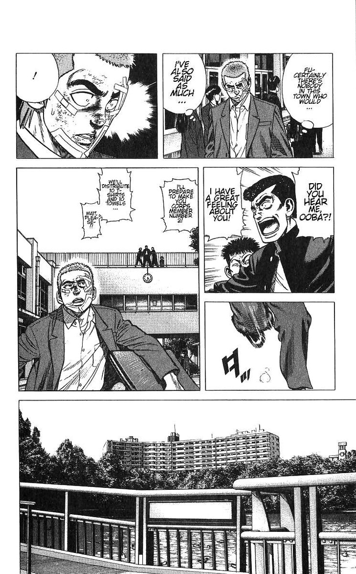 Read Rokudenashi Blues Manga Online