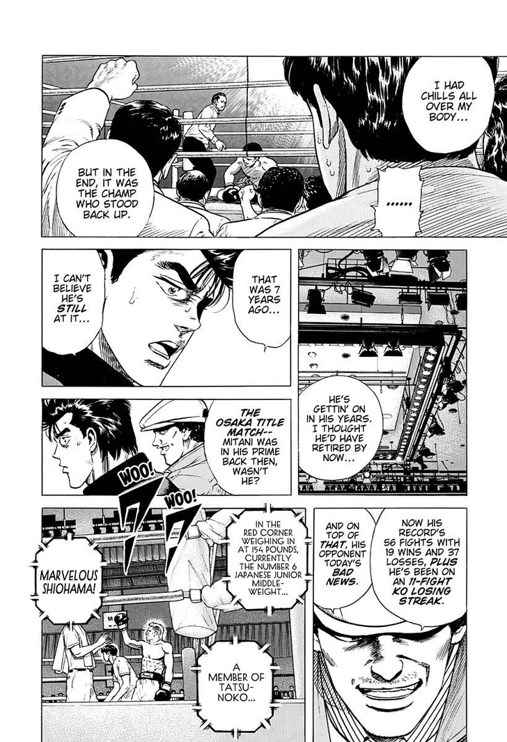 Read Rokudenashi Blues Manga Online