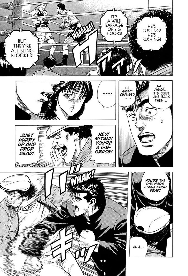 Read Rokudenashi Blues Manga Online