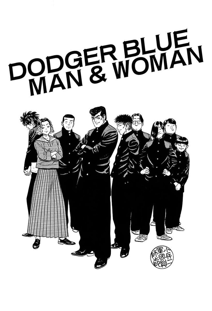 Read Rokudenashi Blues Manga Online