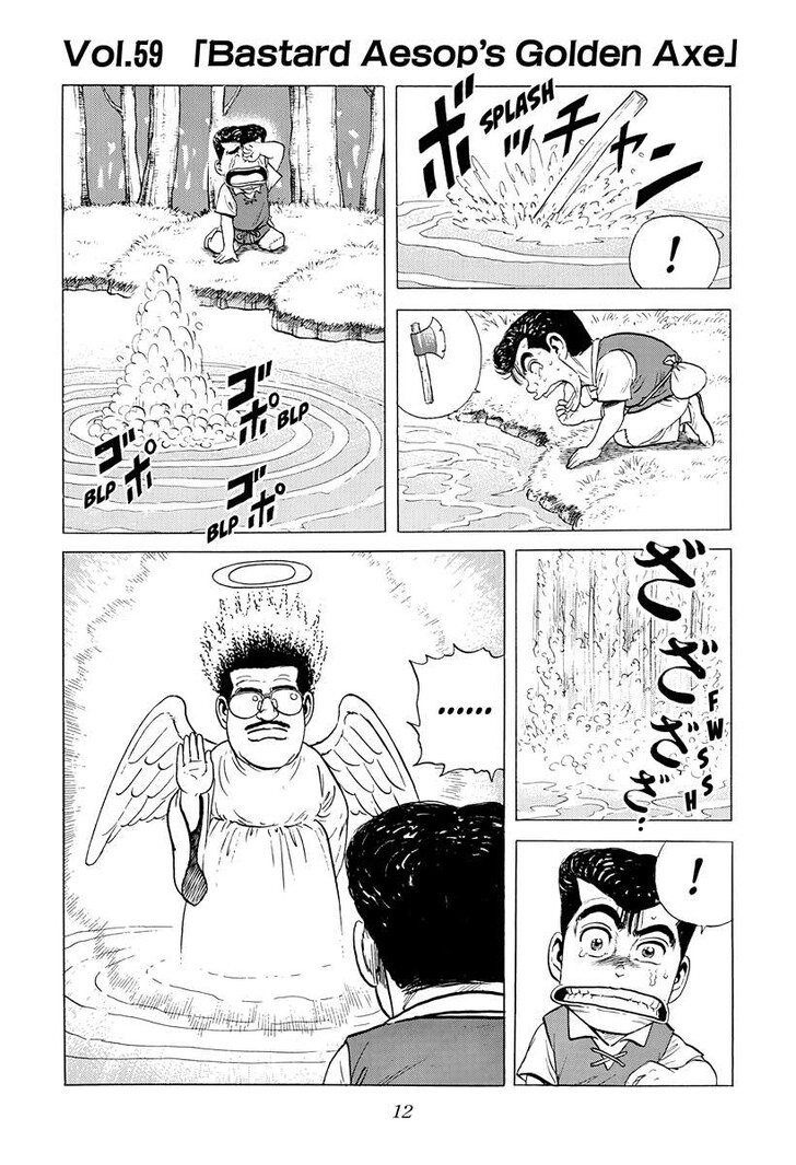 Read Rokudenashi Blues Manga Online