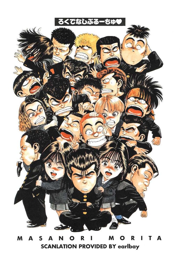 Read Rokudenashi Blues Manga Online