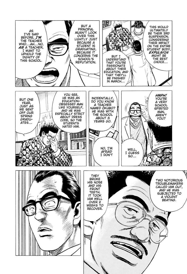 Read Rokudenashi Blues Manga Online