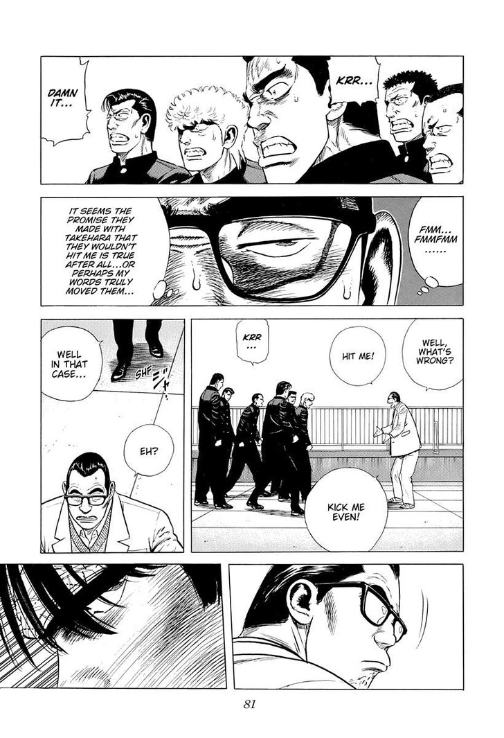 Read Rokudenashi Blues Manga Online