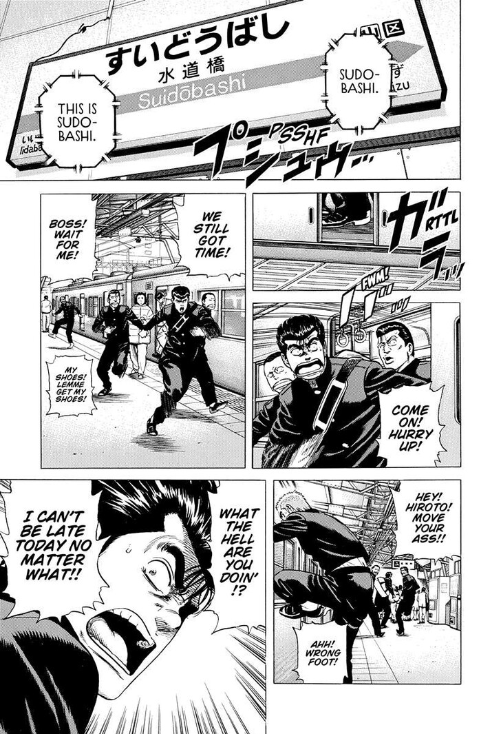 Read Rokudenashi Blues Manga Online