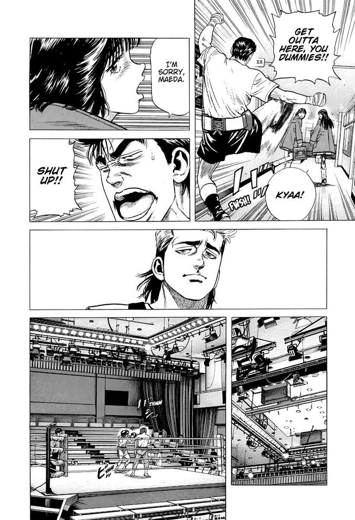 Read Rokudenashi Blues Manga Online