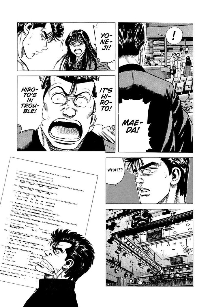 Read Rokudenashi Blues Manga Online