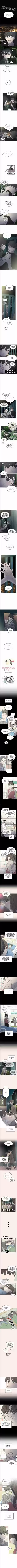 Read Romance 101 Manga Online