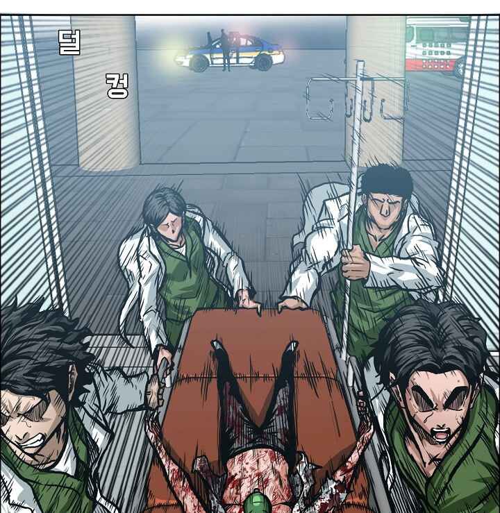 Read Rooftop Sword Master Manga Online