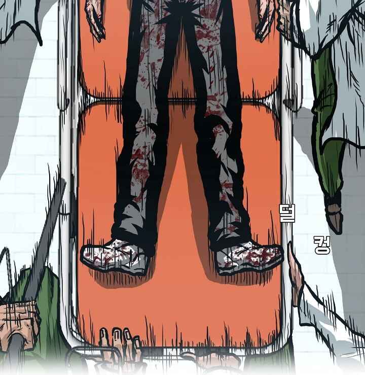 Read Rooftop Sword Master Manga Online