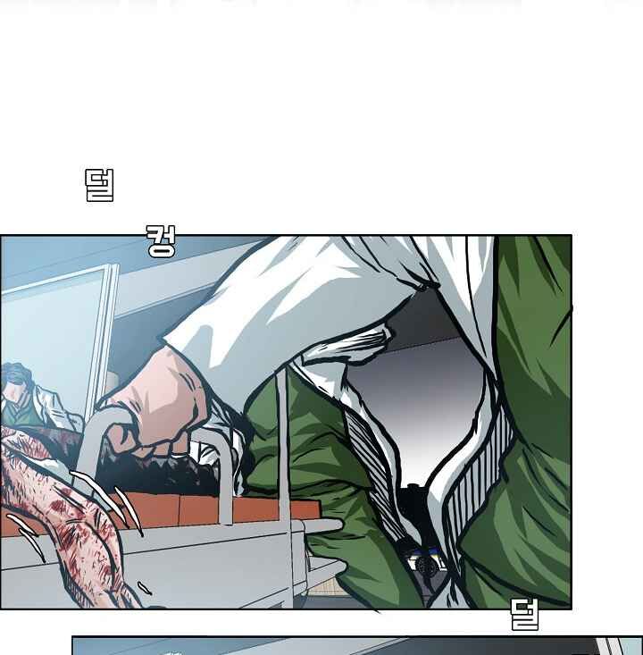 Read Rooftop Sword Master Manga Online