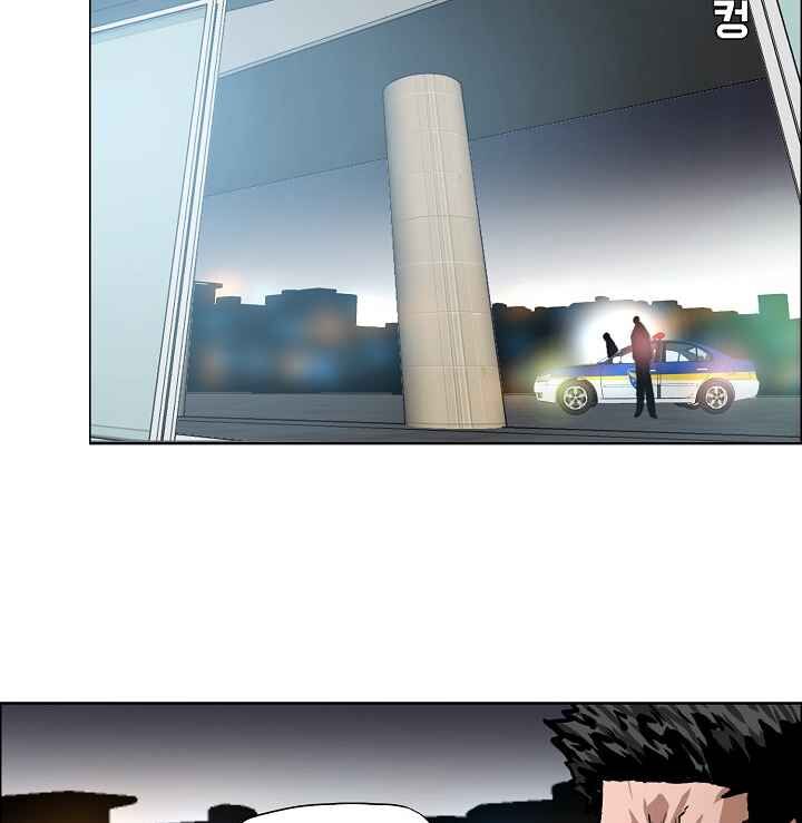 Read Rooftop Sword Master Manga Online