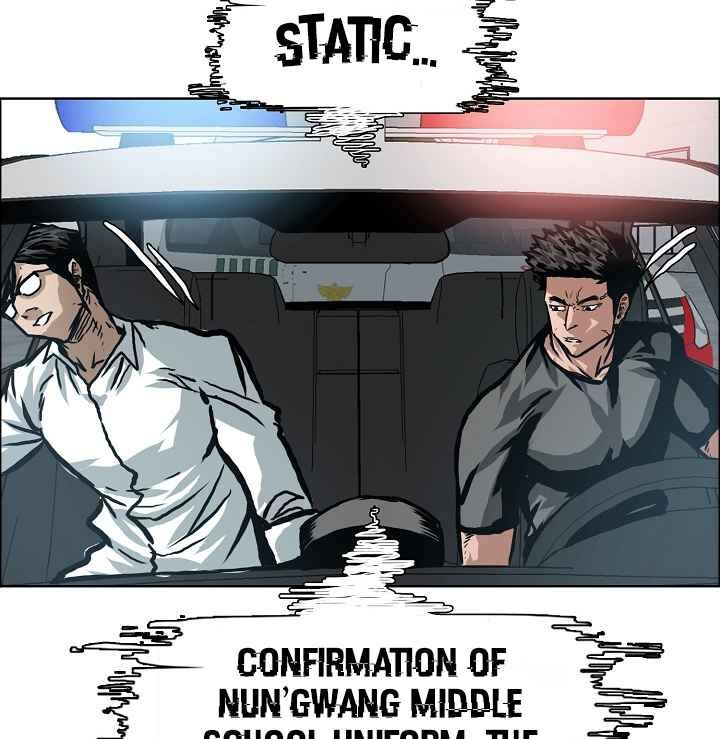 Read Rooftop Sword Master Manga Online