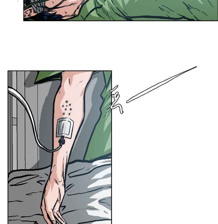 Read Rooftop Sword Master Manga Online