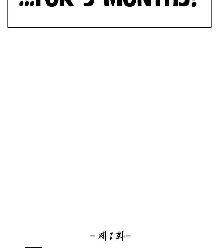 Read Rooftop Sword Master Manga Online