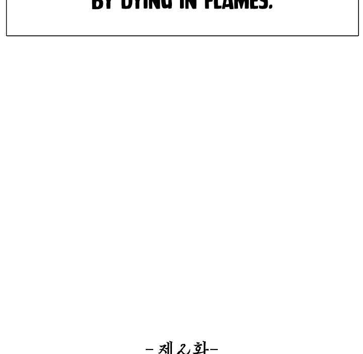 Read Rooftop Sword Master Manga Online