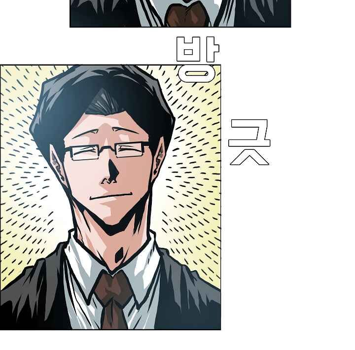 Read Rooftop Sword Master Manga Online