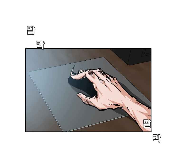 Read Rooftop Sword Master Manga Online