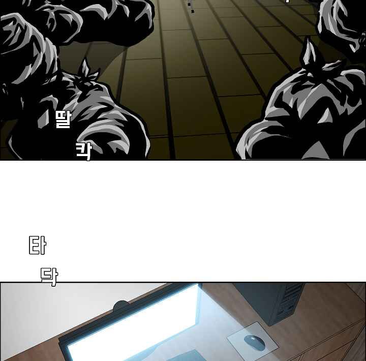 Read Rooftop Sword Master Manga Online