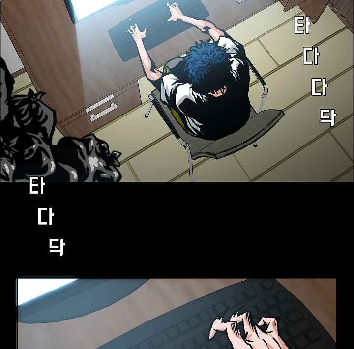 Read Rooftop Sword Master Manga Online