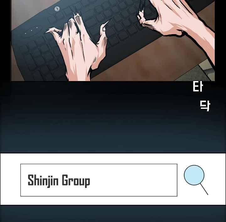 Read Rooftop Sword Master Manga Online