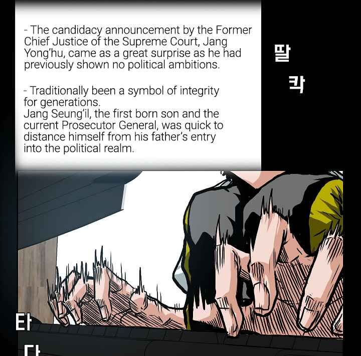 Read Rooftop Sword Master Manga Online