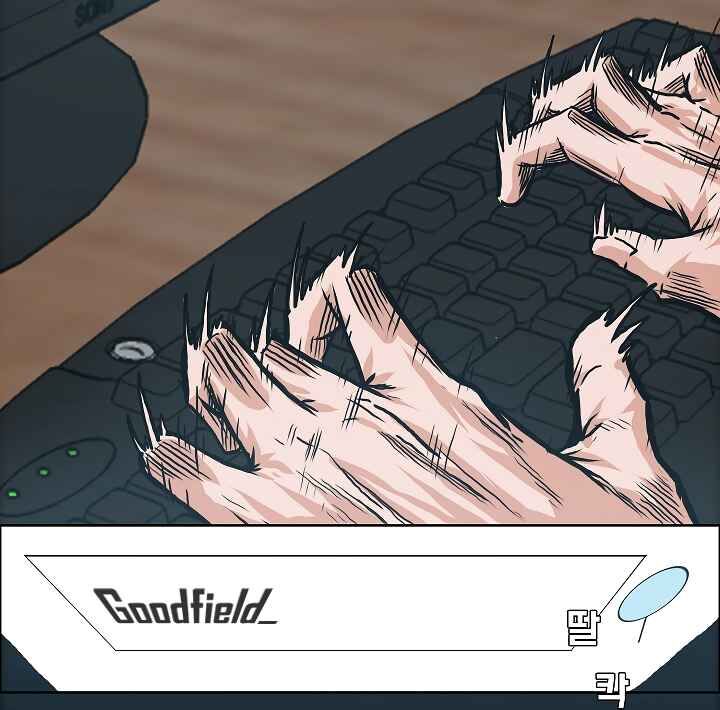 Read Rooftop Sword Master Manga Online