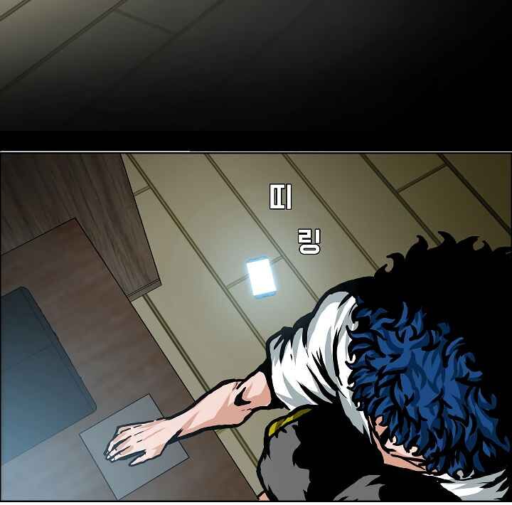 Read Rooftop Sword Master Manga Online