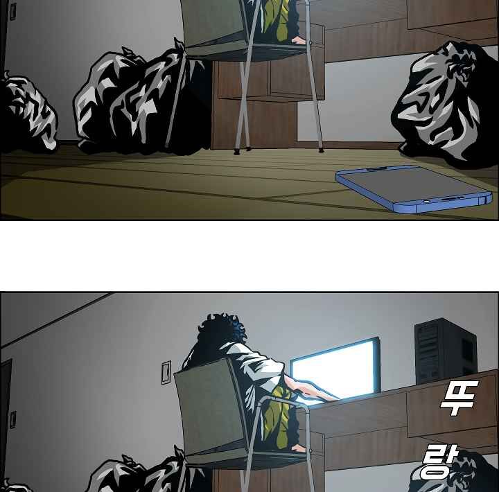 Read Rooftop Sword Master Manga Online