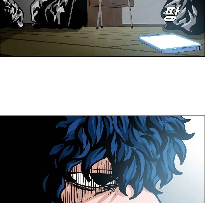 Read Rooftop Sword Master Manga Online