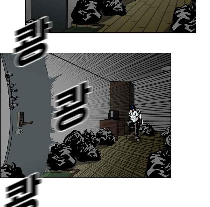 Read Rooftop Sword Master Manga Online