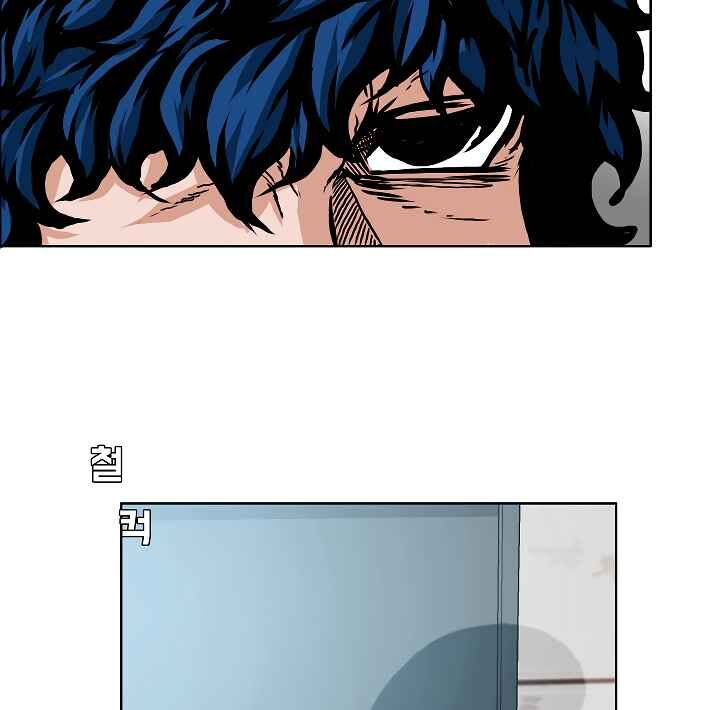 Read Rooftop Sword Master Manga Online